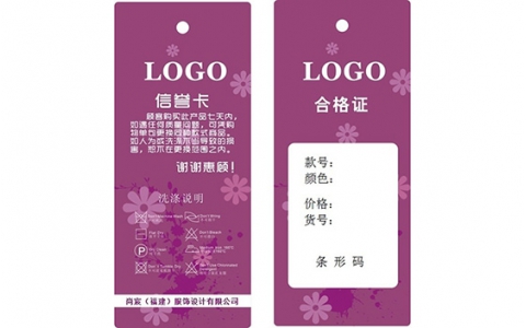 服裝行業(yè)，如何選擇吊牌、水洗標(biāo)的打印機(jī)